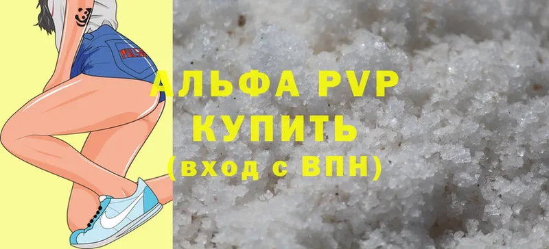 что такое   Пошехонье  APVP Crystall 