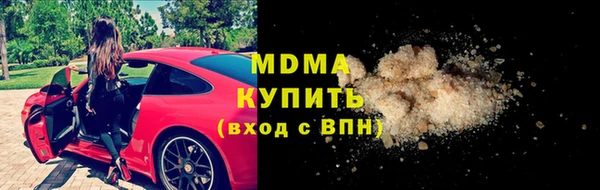 марки nbome Вязники