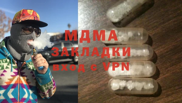 шишки Вязьма