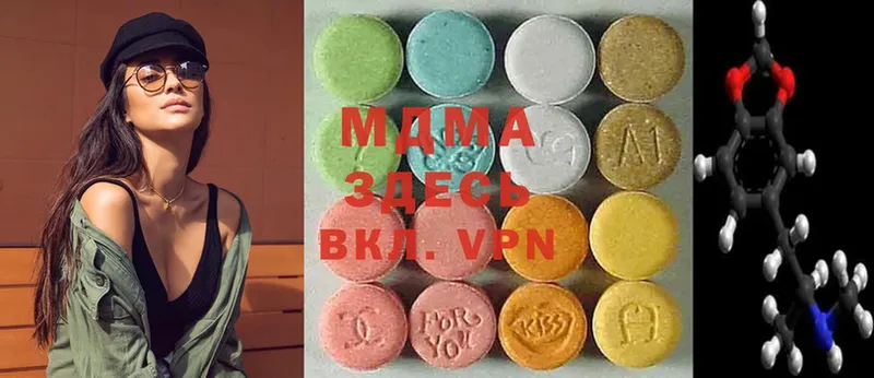 МДМА Molly  Пошехонье 